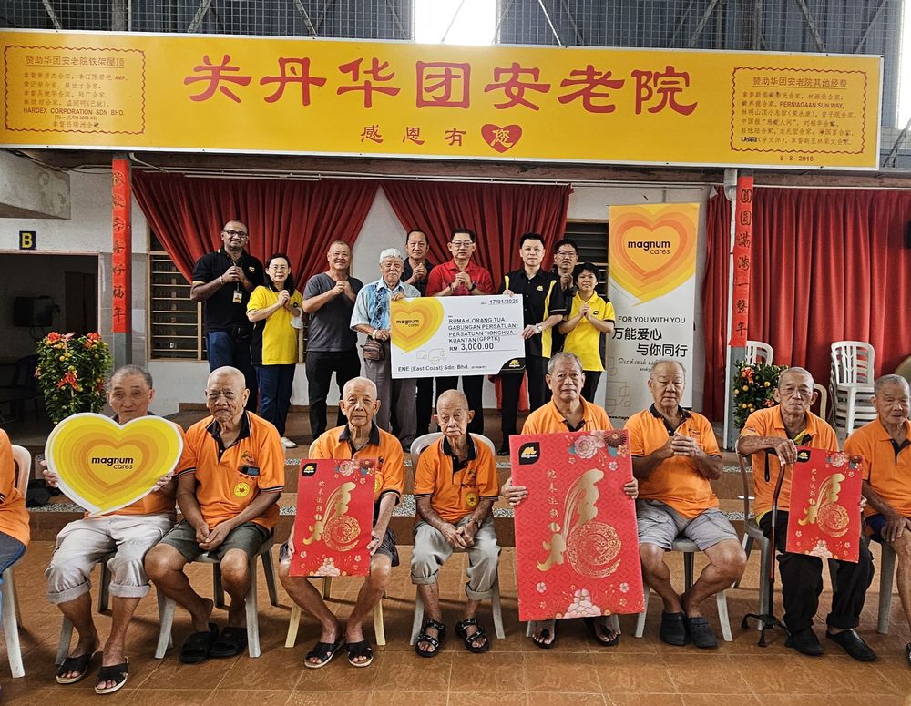 到访关丹华团安老院 万能与孤老欢庆佳节